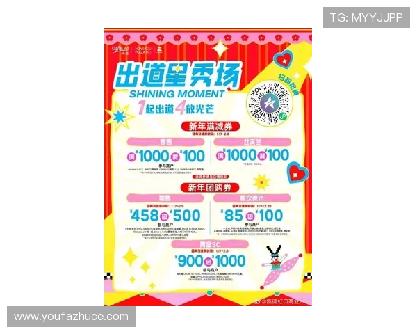 申博在线娱乐城最新优惠活动，丰富多样的娱乐玩法等你来挑战